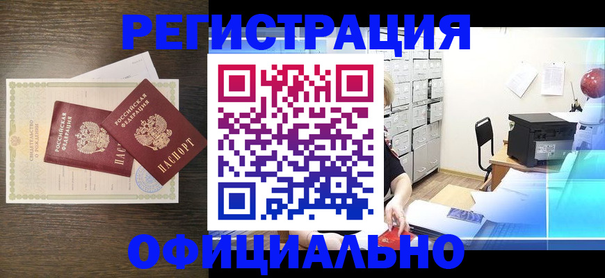 пропишу в квартире в Ясном