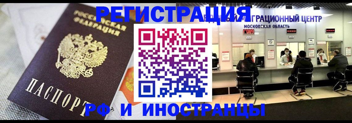 найти адрес прописки в Ясном